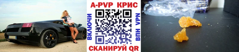 Alfa_PVP крисы CK  MEGA ТОР  Любим 