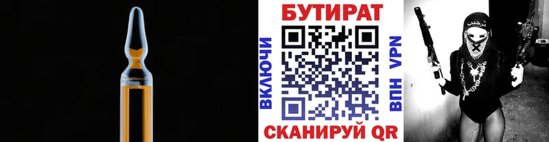 darknet как зайти  ссылка на мегу ССЫЛКА  Любим  наркошоп  БУТИРАТ 1.4BDO 
