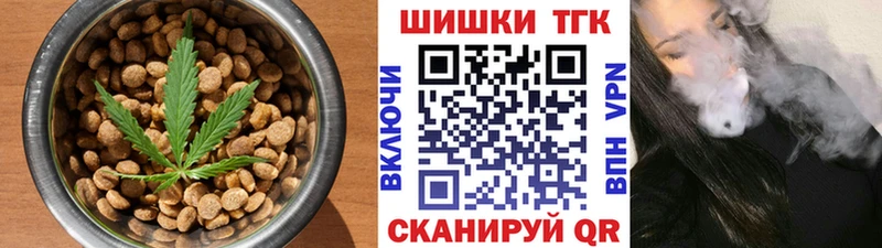 Cannafood марихуана  закладки  Любим 
