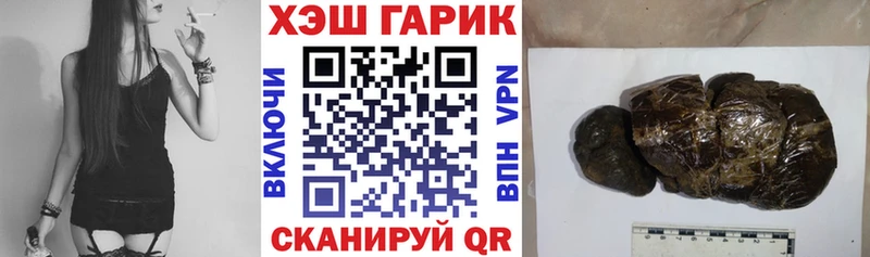Гашиш hashish  блэк спрут как войти  Любим  магазин  наркотиков 
