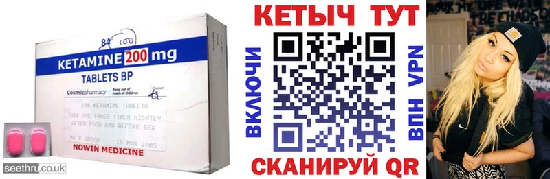 ссылка на мегу как зайти  Любим  КЕТАМИН ketamine  продажа наркотиков 