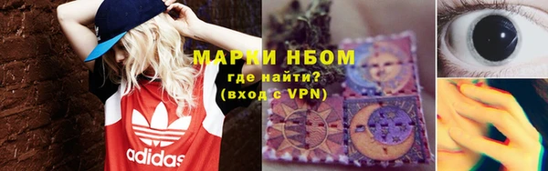 мефедрон VHQ Баксан