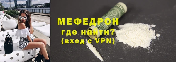 мефедрон VHQ Баксан