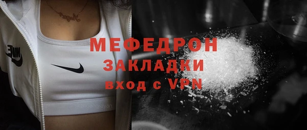 мефедрон VHQ Баксан