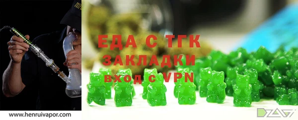 мефедрон VHQ Баксан