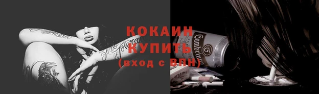 скорость mdpv Балабаново