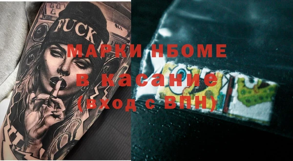 мефедрон VHQ Баксан