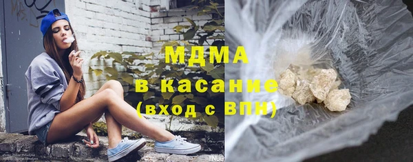 эйфоретик Слюдянка