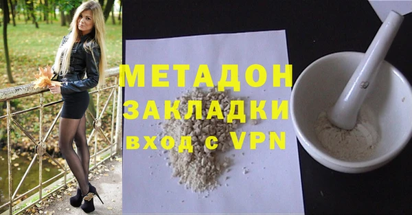 мефедрон VHQ Баксан