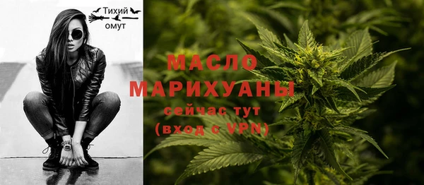 кокаин Снежинск
