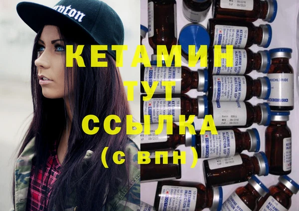 мефедрон VHQ Баксан