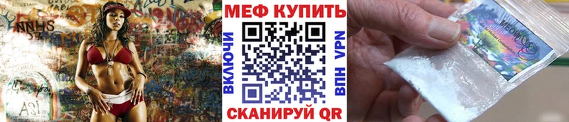 купить наркотик  Любим  МЯУ-МЯУ 4 MMC 