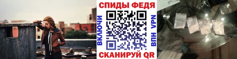 Метамфетамин пудра  Любим 