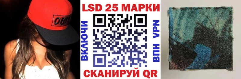 Марки 25I-NBOMe 1,8мг Любим