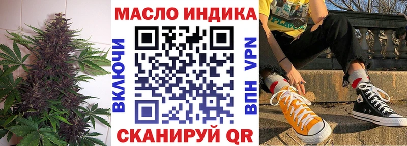 ТГК жижа  Любим 
